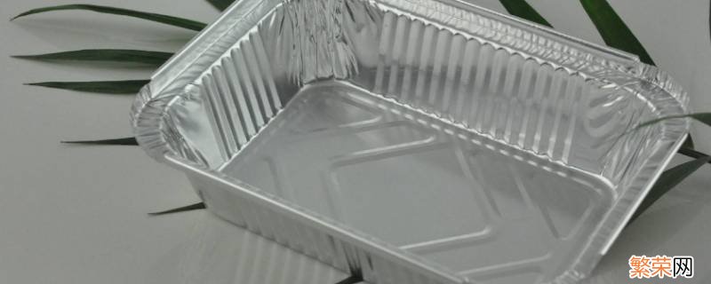 铝箔盒可以用电磁炉吗 铝箔盒可以在电磁炉加热吗