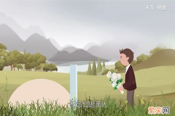 寒衣节是什么节日 寒衣节有哪些习俗