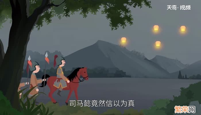 孔明灯的由来 孔明灯的来历