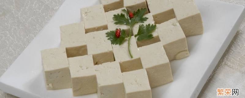 水豆腐怎么保存 水豆腐怎么保存不会坏