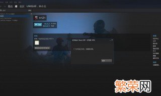 steam频繁掉线原因 steam疯狂掉线怎么解决