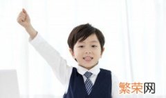 小孩子不愿意上学怎么办 小孩子不愿意上学怎么办?可以停学不