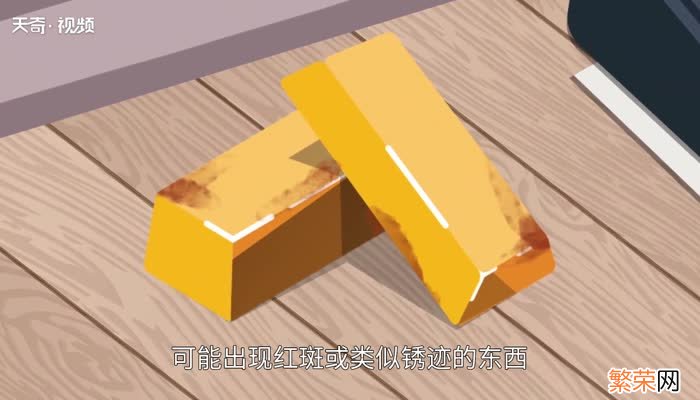 黄金会生锈吗 纯黄金会生锈吗