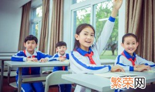 四年级孩子突然不上学怎么办 四年级学生不上学怎么办