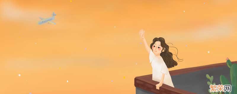 孤芳自赏的褒义近义词 孤芳自赏是褒义词还是贬义词