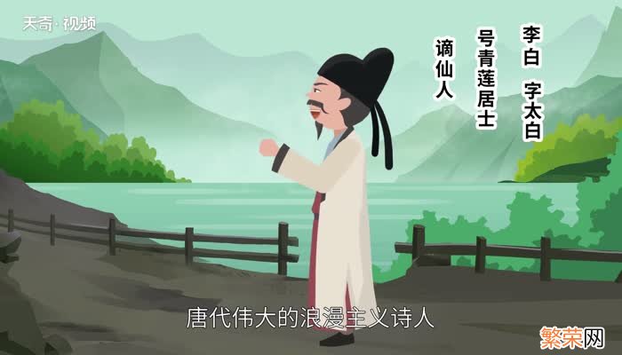 李白的代表作 李白有哪些著作