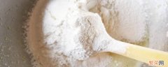 低筋粉可以用什么面粉代替 低筋面粉可以用什么面粉代替?