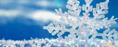 雪是什么成分组成的 雪里面有什么成分