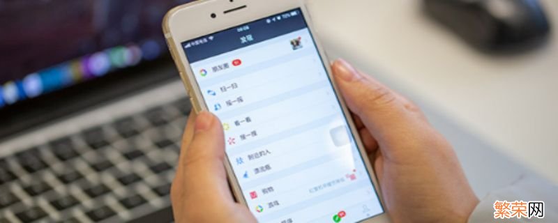 家庭群名字叫什么好 家庭微信群名字大全