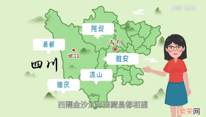 川v是四川哪里的车牌号 川V牌照是什么地方的车牌