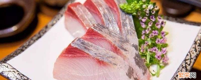 hamachi是什么鱼 hamachi是什么鱼怎能做好吃