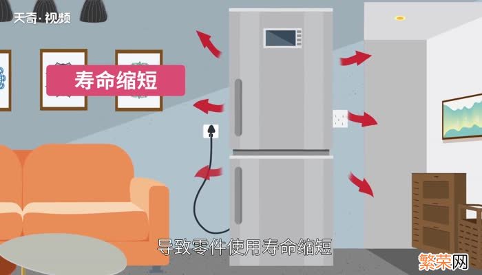 冰箱如何保养 冰箱的保养方法
