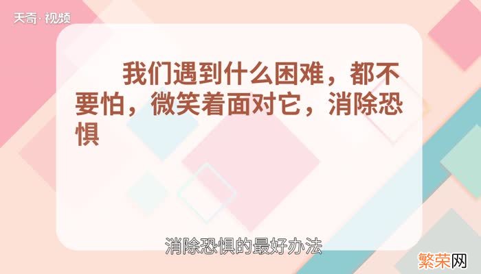 奥利给是什么意思 奥利给的意思