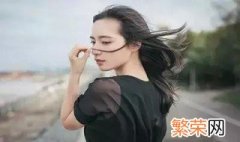 什么样女人才有魅力 分别有哪些