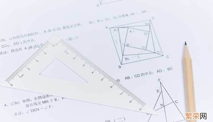 数学内容手抄报 数学内容