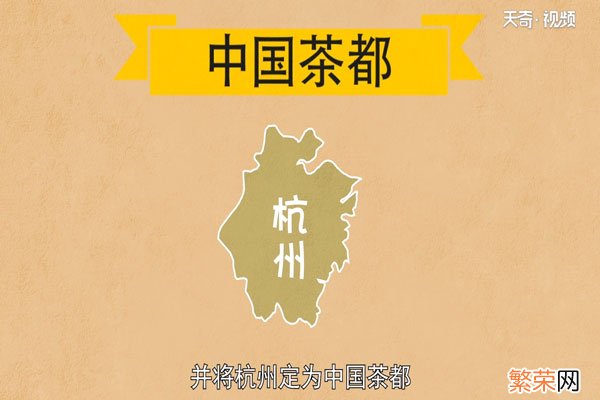 西湖龙井属于什么茶