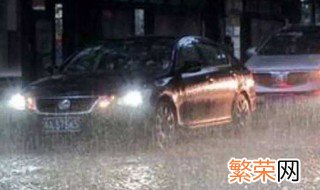 强降雨怎么防范 需要做到什么