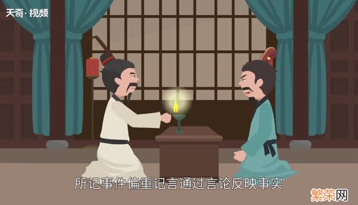 左丘明的著作有哪些左丘明主要作品有哪些