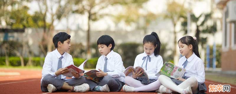 学习的好习惯 培养学生良好的学习习惯