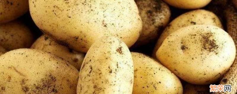 怎么判断土豆熟没熟 怎么区分土豆熟没熟