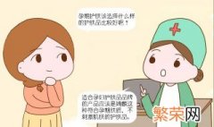 孕妇能用护肤品么 孕妇用护肤品注意事项