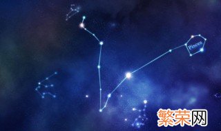 12星座白羊座和什么星座最配 哪个星座和白羊座比较般配