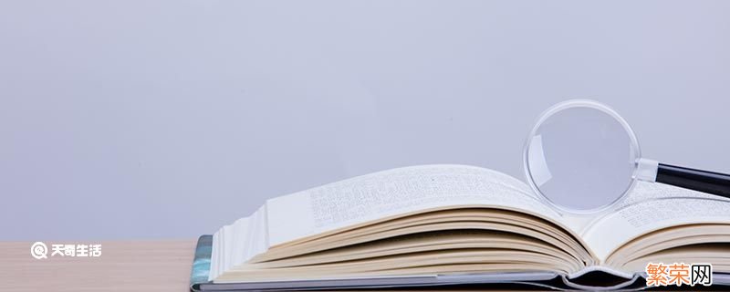 成事在天的上一句 成事在天造句