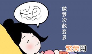 睡眠不好入睡难怎么办 如何解决