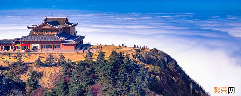 峨眉山在哪个省哪个市 峨眉山在哪