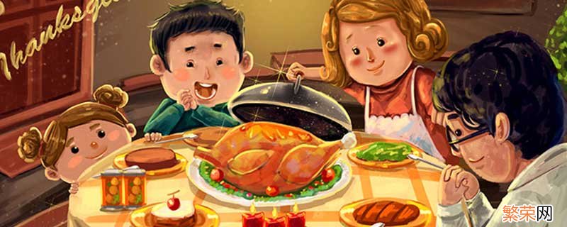 感恩节在几月份几号 感恩节在几月