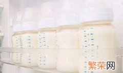 母乳放冰箱怎么温奶 母乳放冰箱温奶方法