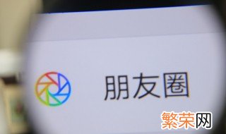 没有发过朋友圈的人的朋友圈是什么样的 能进入他的朋友圈吗