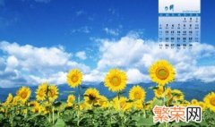 2020年9月入宅黄道吉日 2020年9月入宅黄道吉日是什么时候