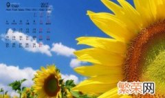 9月黄道吉日有哪几天 9月黄道吉日是什么时候