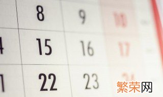 2021年农历正月十三开工好吗 2022年农历三月十二能开工吗