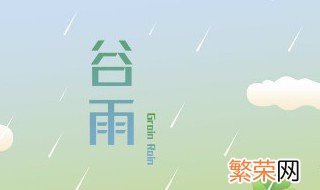 谷雨可以种花生吗 2022年谷雨能种花生吗