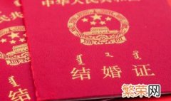 2022年春分结婚日子好不好 2022春分可以结婚吗