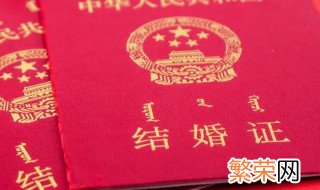 2022年春分结婚日子好不好 2022春分可以结婚吗