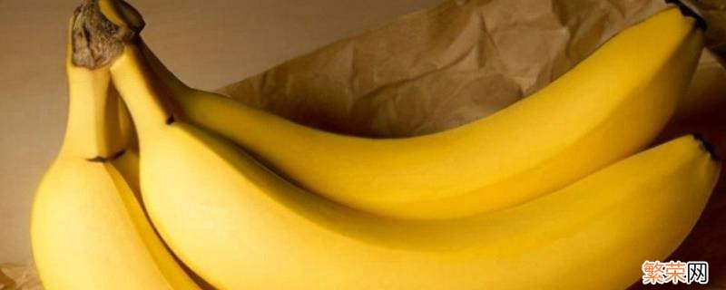 香蕉怎么催熟最快 香蕉怎么催熟
