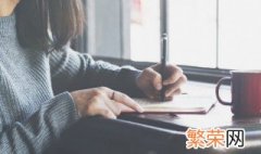 感动14岁叛逆期儿子的一封信魔板 感动14岁叛逆期儿子的一封信