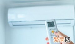 空调26度省电还是28度 原因是什么