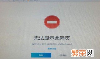 插卡路由器突然无法上网怎么办 插卡路由器突然无法上网解决方法