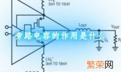 电容起什么作用 电容的作用是什么