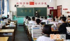 学生请假理由无法拒绝 学生请假无法拒绝的理由