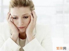 女人内分泌失调的症状 女性内分泌失调的症状表现