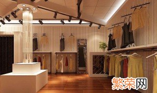 服装店英文名大全 这些名字都可以