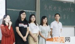 大学新生自我介绍 大学新生如何自我介绍