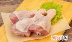 冷冻鸡腿怎么处理 鸡腿怎么处理