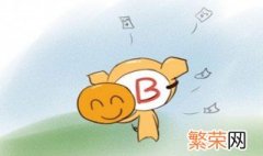 b型血男人的性格 他们会有什么特点