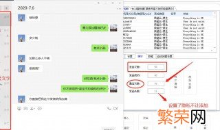 微信加人显示操作频繁怎么办 一定要正确操作